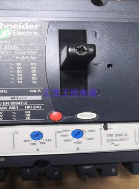 [汇生工控]原装正品NSX250N施耐德LV431831塑壳断路器