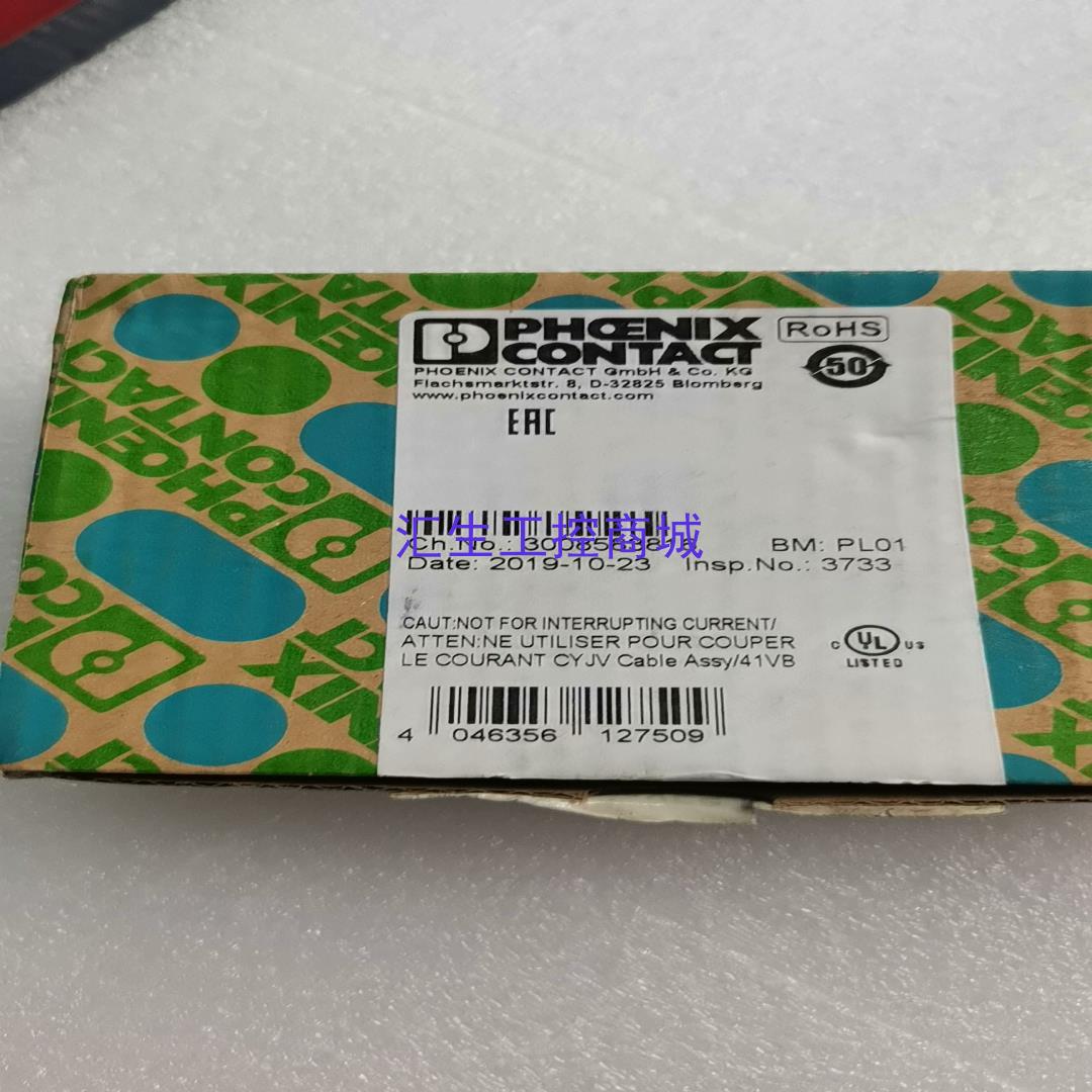 [汇生工控]全新原装菲尼克斯 Y型连接器 SAC-3P-Y2XFS P