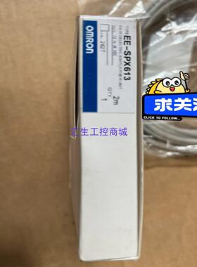 [汇生工控]全新欧姆龙液位检测光电开关传感器EE-SPX613 2M
