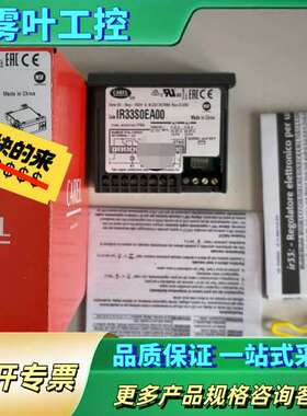 IR33S0EA00 意大利温控器，正品，实物拍摄。【议价】