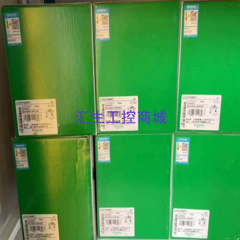 [汇生工控]施耐德原装交流接触器LC1D11500M7C 220V