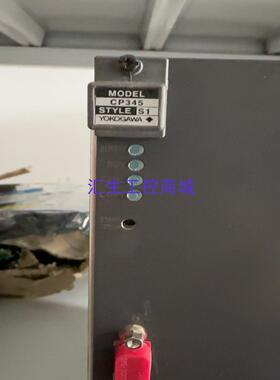 [汇生工控]横河CP345 全新原装正品一块 单价9000