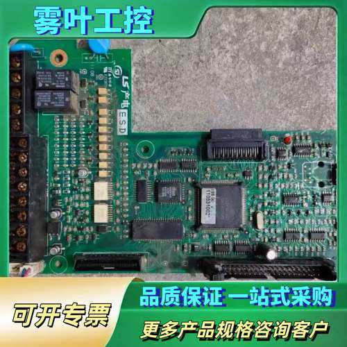 LS变频器IS5系列30kw 37kw 45kw 55kw【议价】