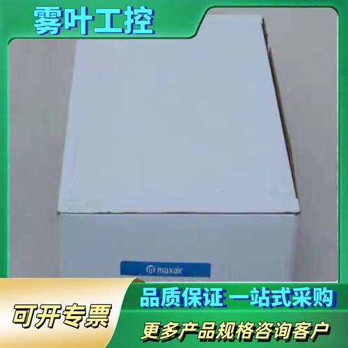 Maxair迈斯艾尔伺服阀PVD2-50312L P【议价】