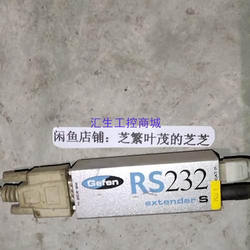 [汇生工控]Gefen格芬RS232转换器RS-232 AA110210