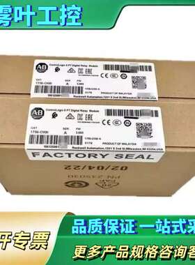 1756-OX8I/A【议价】