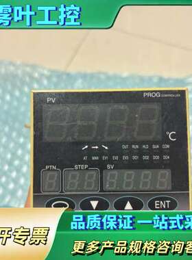 岛电FP93温控仪，型号FP93-8V-90-0050，【议价】