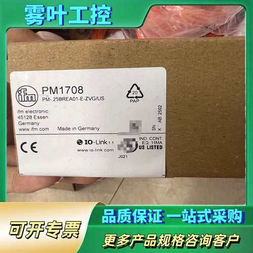 PI1709 PI1708 PI1706【议价】