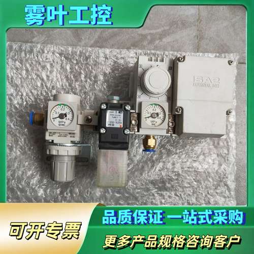 正品气密检测套装ISA2-HE45P,ISA2【议价】