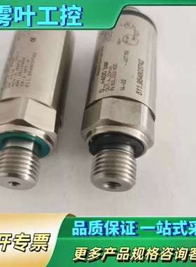 瑞士富巴huba control511全系列压力传感器变送器【议价】