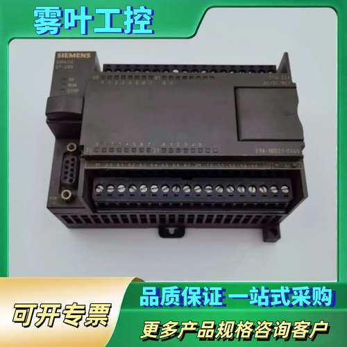 S7-200 CPU224模块，型号6ES7 214-【议价】