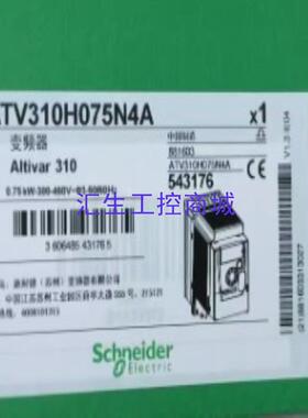 [汇生工控]施耐德变频器ATV303H037N4AATV303H055