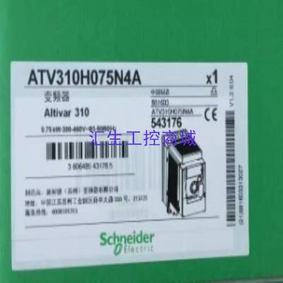 [汇生工控]施耐德变频器ATV303H037N4AATV303H055