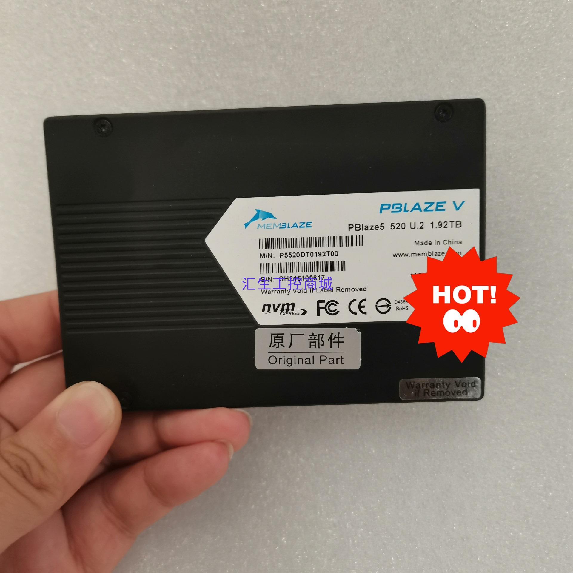 [汇生工控]小海豚 PBLAZE5 520  U2  192T