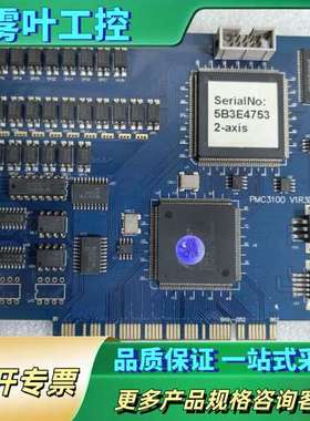 SERIAL PMC3100 V1R3D2 PCI总线采集卡【议价】