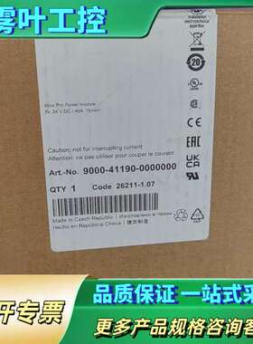 正品9000-41190-0000000，实物【议价】