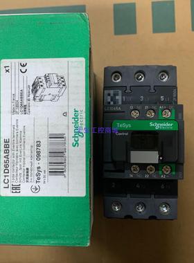 [汇生工控]施耐德LC1D65ABBE接触器 DC24V 全新原装黑色款