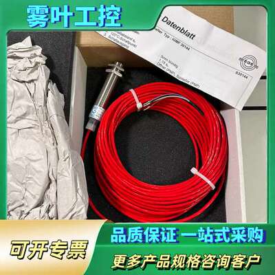 IGMF 30144【议价】