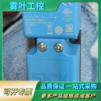 接近开关传感器，型号IQ40-20BPOKK0S【议价】