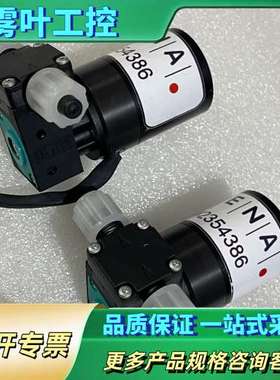 RENA水膜泵 2354386  实物拍摄 B4【议价】