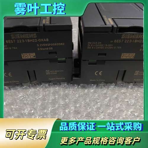 扩展模块223-1BH22-0XA8,.有2个，实物，【议价】