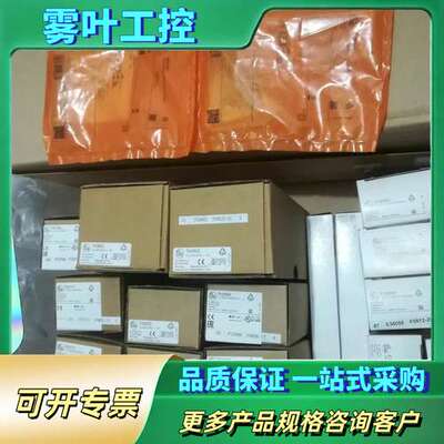 PI2899易福门压力传感器【议价】