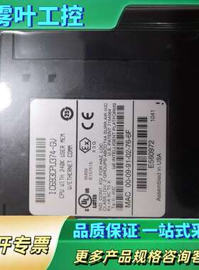 GE 模块 IC693CPU374-GV【议价】