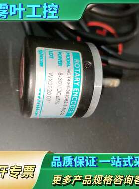 正品ACT40/6-3000BZ-8-30CG2编码器一【议价】