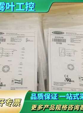 美国BANNER邦纳光电开关QS18VP6LPQ5订货号【议价】