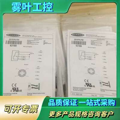 美国BANNER邦纳光电开关QS18VP6LPQ5订货号【议价】