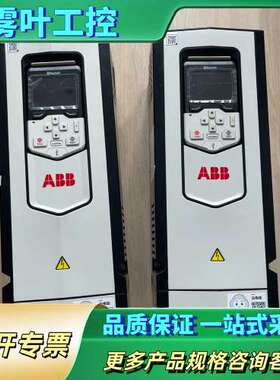 23年ABB变频器1.5KW ACS880-01-04A0-【议价】