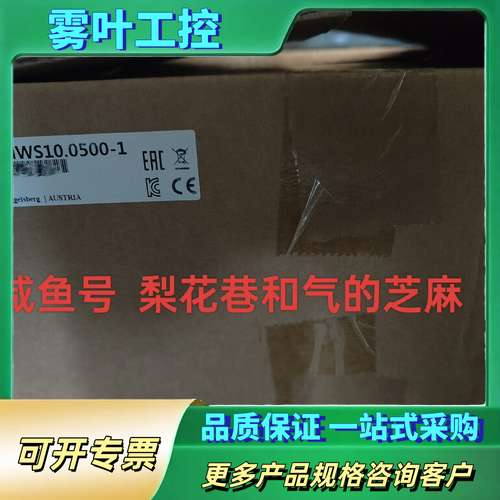 8EI4X5HWS10.0500-1  8EI8X8HWS1【议价】