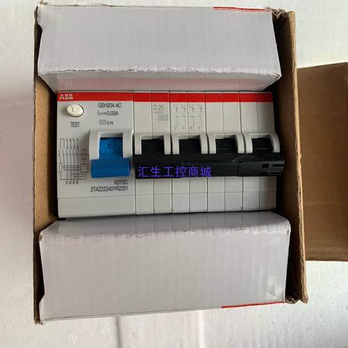 [汇生工控]ABB 4P25A D型 漏电保护开关全新原装正品数量1