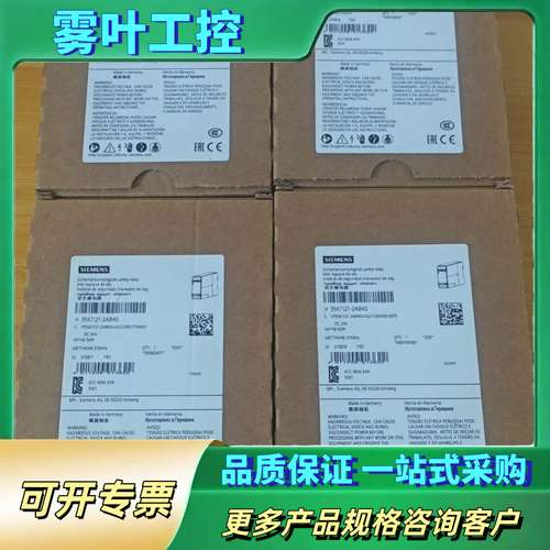 安全继电器 3SK1121-2AB40 实物如【议价】