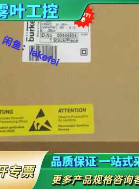 00444504 德国burkert宝德压力传感器8311输【议价】