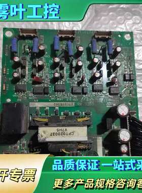 安川G5系列变频器电源驱动板ETC615362【议价】