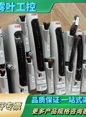 ABB卡件DI01成色95新【议价】