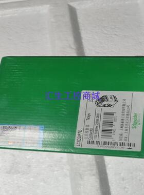 [汇生工控]全新施耐德LC1D50F7C1个