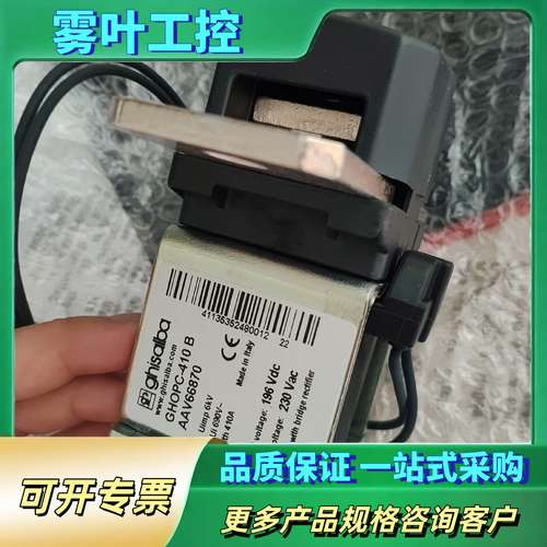 GHISALBA GHOPC-410B 继电器【议价】