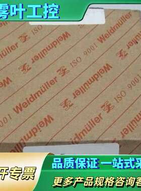 魏德米勒Weidmuller隔离器WAS5 AOX AIS【议价】