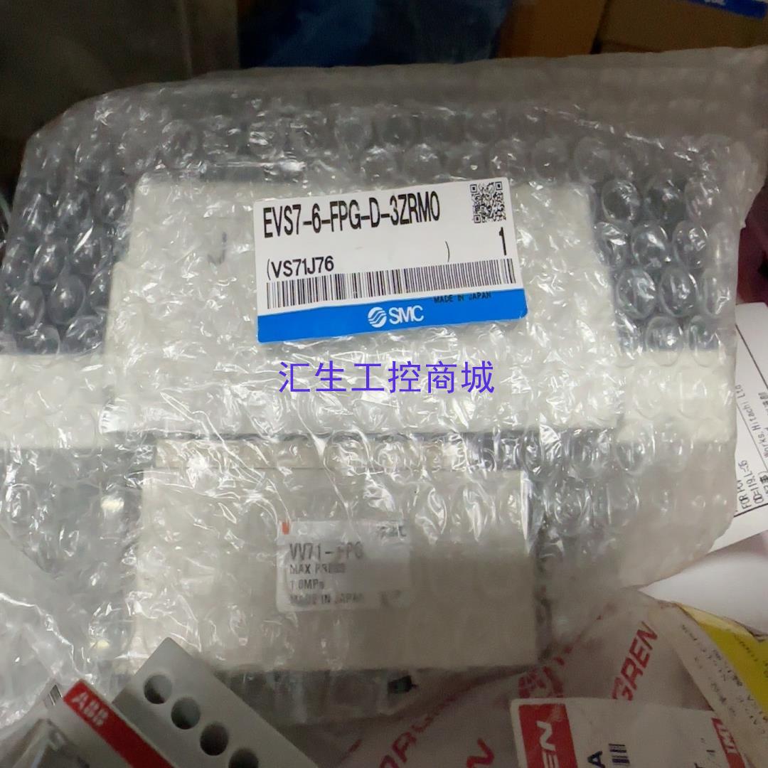 [汇生工控]EVS7-6-FPG-D-3ZRMO