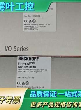 模块 CU1521-0010  实物如图所示  年份【议价】