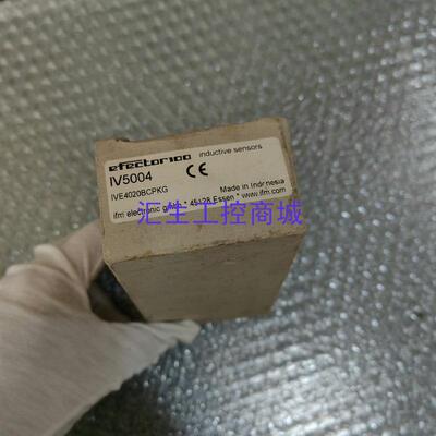 [汇生工控]全新原装IFM易福门 IV5004 图片实拍 现货 数量