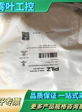 533131（10米）【议价】