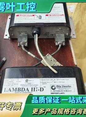 LAMBDA III-D 光幕电源盒光幕盒ACA24591R【议价】