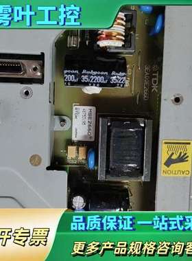 普洛菲斯触摸屏高压板MSE266D/PCU-P077E拆【议价】