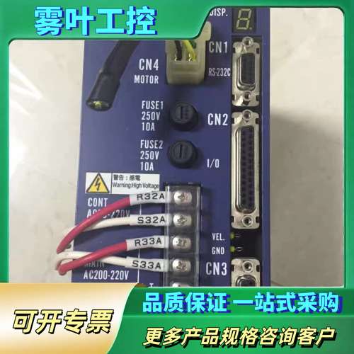 LYA1AF6-21.1/Y2020TF8-21 NSK伺服【议价】