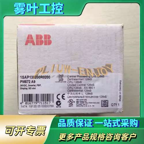 1PCS NEW ABB 1SAP130200R0200 PM572 CPU模块-【议价】