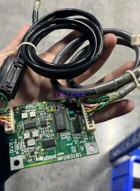 [汇生工控]日本MITUTOYO MP203101 控制器 议价---