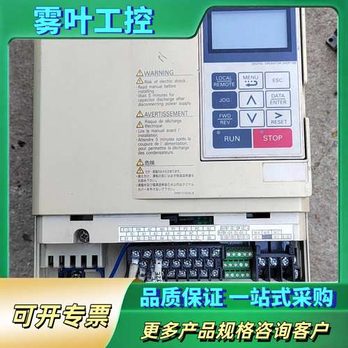 安川变频器CIMR-G7A25P5，200-240V，5.5【议价】